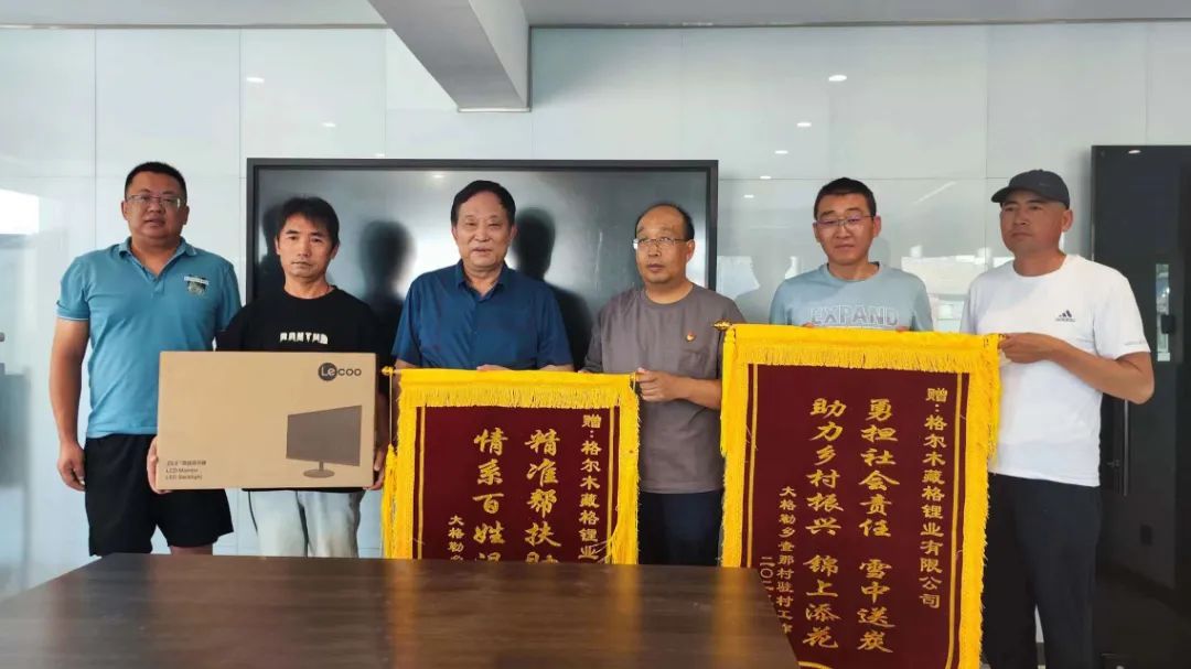 捐贈(zèng)愛(ài)心電腦，助力鄉(xiāng)村振興