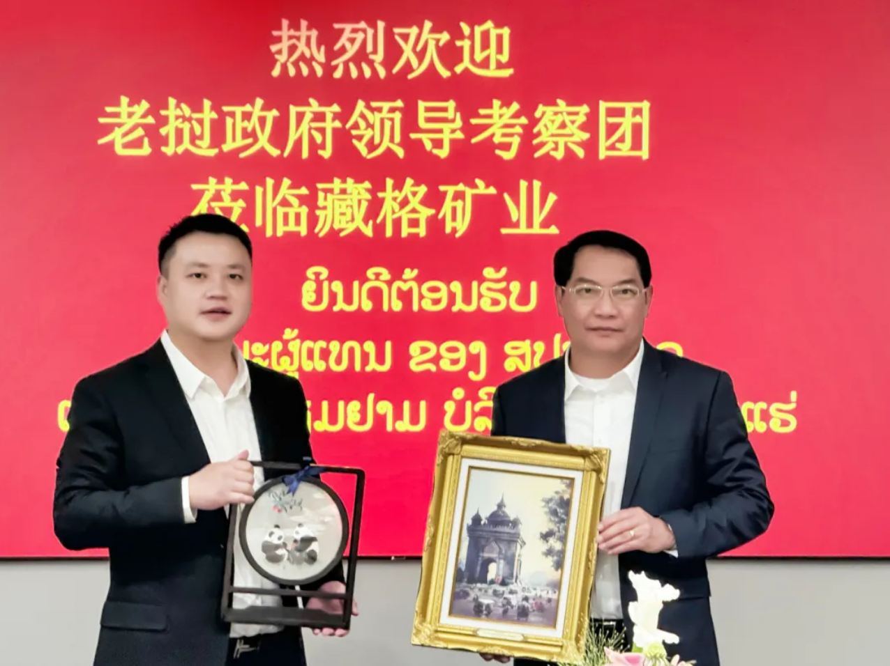 老撾政府考察團(tuán)蒞臨我公司開展考察調(diào)研活動(dòng)