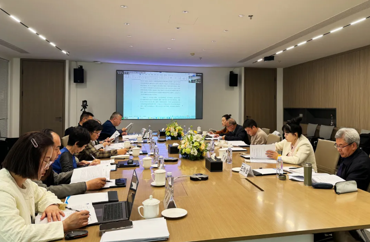 藏格礦業(yè)股份有限公司2023年年度董事會(huì)順利召開