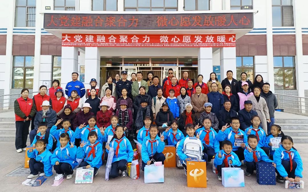 社會責(zé)任踐于行，系列活動聚溫情