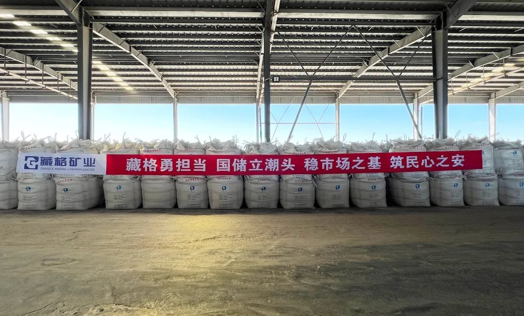 國儲氯化鉀競拍投放有序推進(jìn)