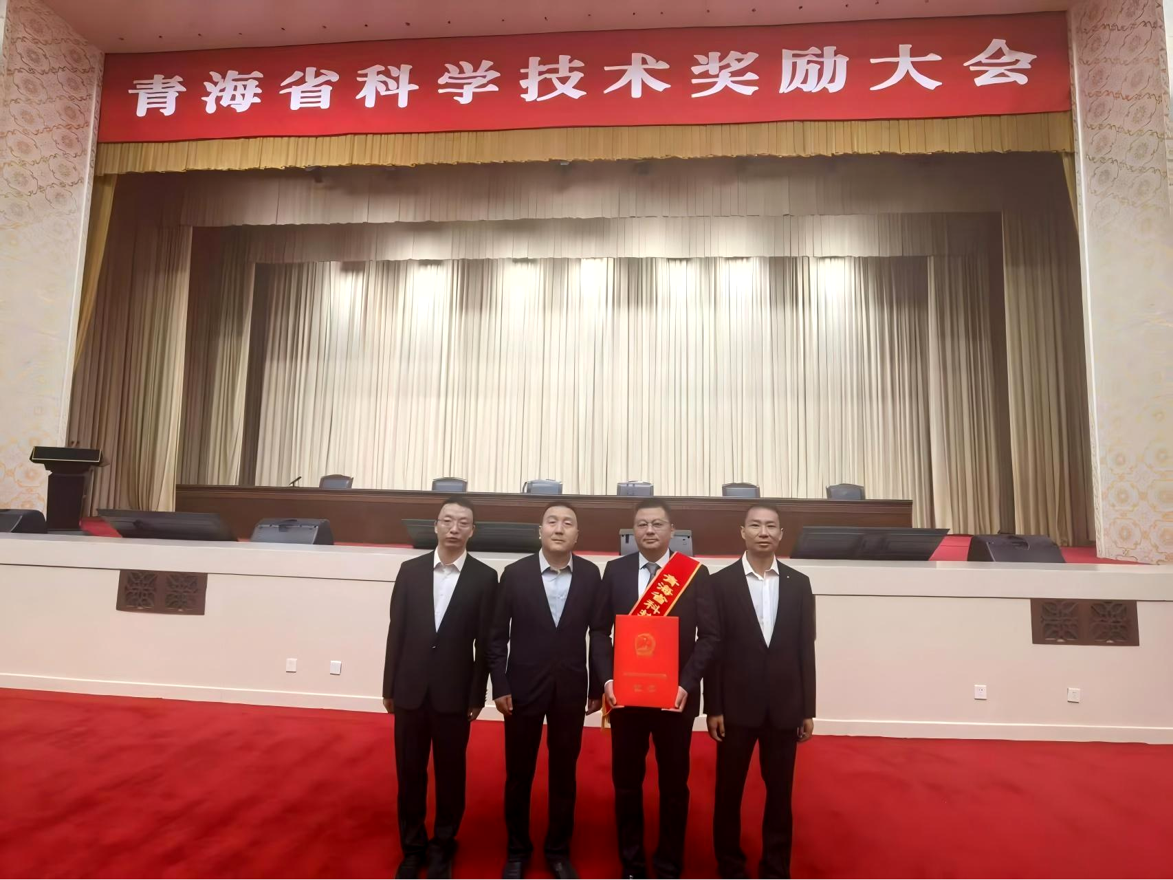 藏格鋰業(yè)榮獲青海省科技進步獎二等獎